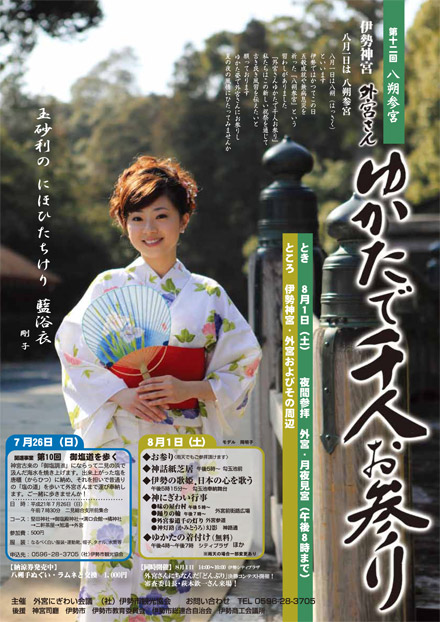 2009ポスター