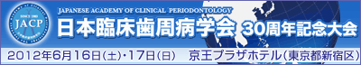 meeting_30th_banner