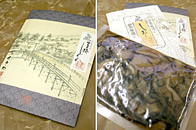 子持ちしぐれ