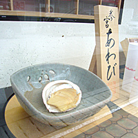 子持ちしぐれ