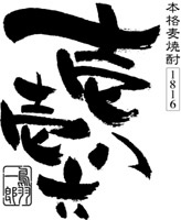 ロゴタイプ