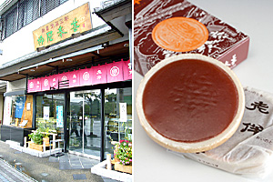 店舗写真2