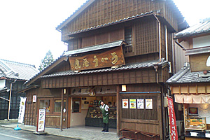 おはらい町の店舗
