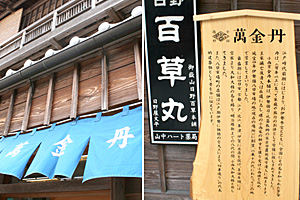 店舗周辺 店舗周辺