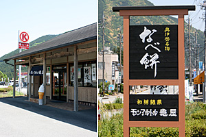 お店の外観 お店の外観