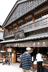お店です。