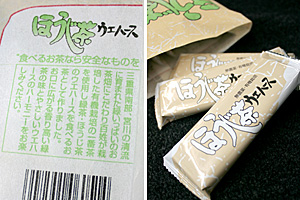 ウエハース個別包装