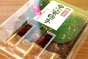 黒蜜だんごパック