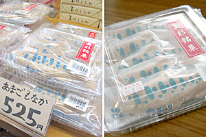 ちなみに水色の模様は袋にプリント。 ちなみに水色の模様は袋にプリント。
