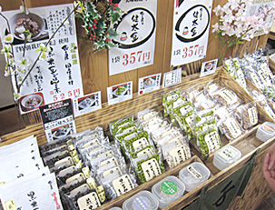 店でこんな感じで販売 店でこんな感じで販売