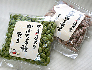 お気に入りの豆2 お気に入りの豆2