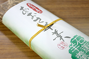 包みはこんな感じ☆
