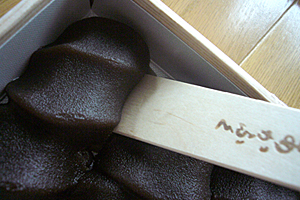 美味しいですよん♪