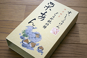 くうや餅の箱〜♪