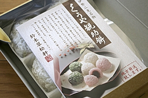 相変わらず美味そうです☆