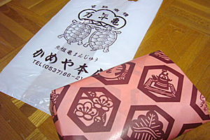 包み紙すら可愛い☆