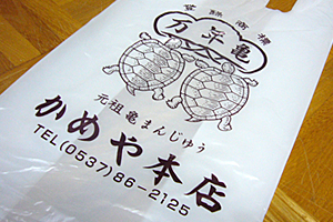袋まで可愛い☆