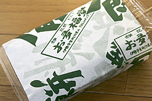 パッケージ〜☆
