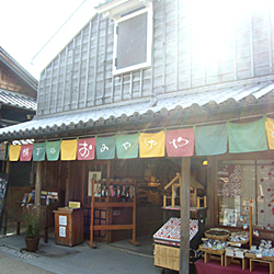 おみやげやで販売してます。