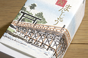 包みが渋い☆