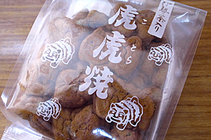 虎虎焼き☆