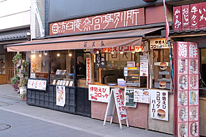 食べ歩きだとこんなお店も♪