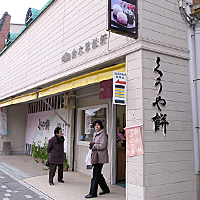 外観☆