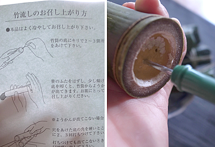 朔日餅☆説明書付き 朔日餅☆説明書付き